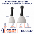 HTM Stainless Steel Griddle Scraper / Spatula