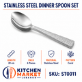 Stainless Steel Dinner Spoon Set - Coral Pattern