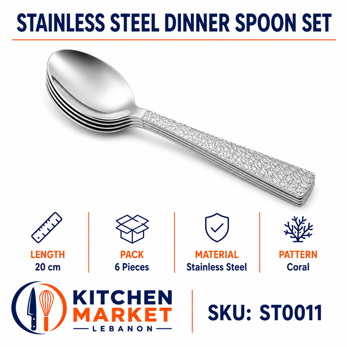 Stainless Steel Dinner Spoon Set - Coral Pattern